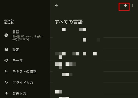 Screenshot_20241210_072708