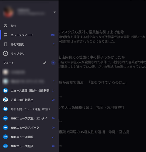 Screenshot_20241221_185958