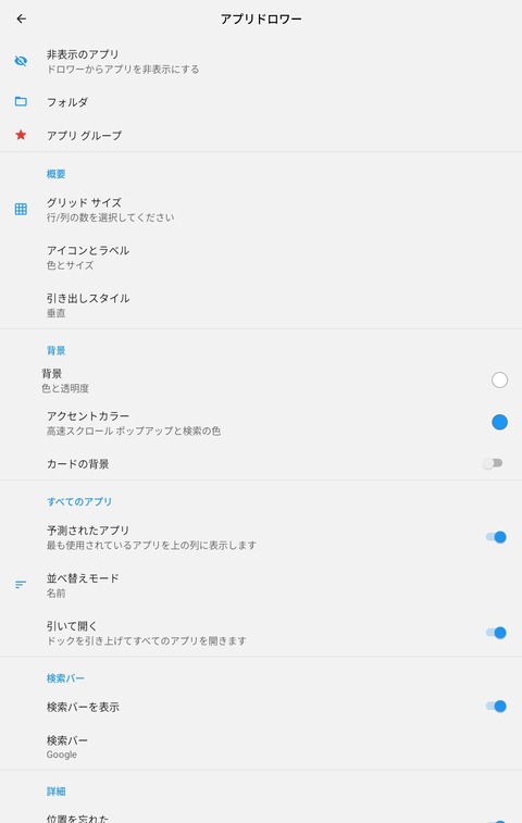 Screenshot_20251111_105212