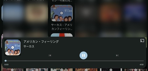 Screenshot_20251218_104900