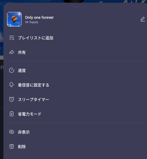 Screenshot_20251115_114211