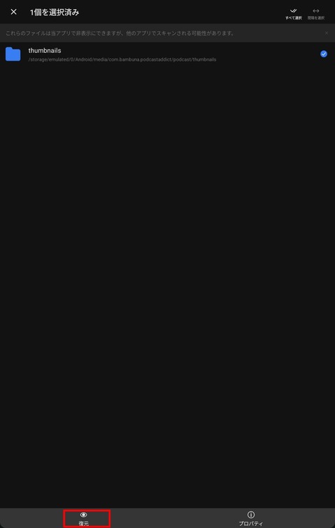 Screenshot_20250915_202217