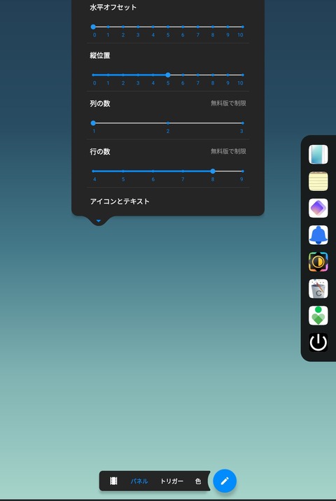 Screenshot_20250708_071438