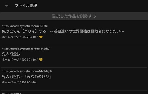 Screenshot_20250410_181724