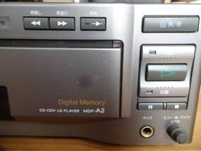 ソニーSONYレーザーディスクプレーヤーMDP-A2修理 : いい音楽を ソニーSONYレーザーディスクプレーヤーMDP-A2修理 : いい音楽を