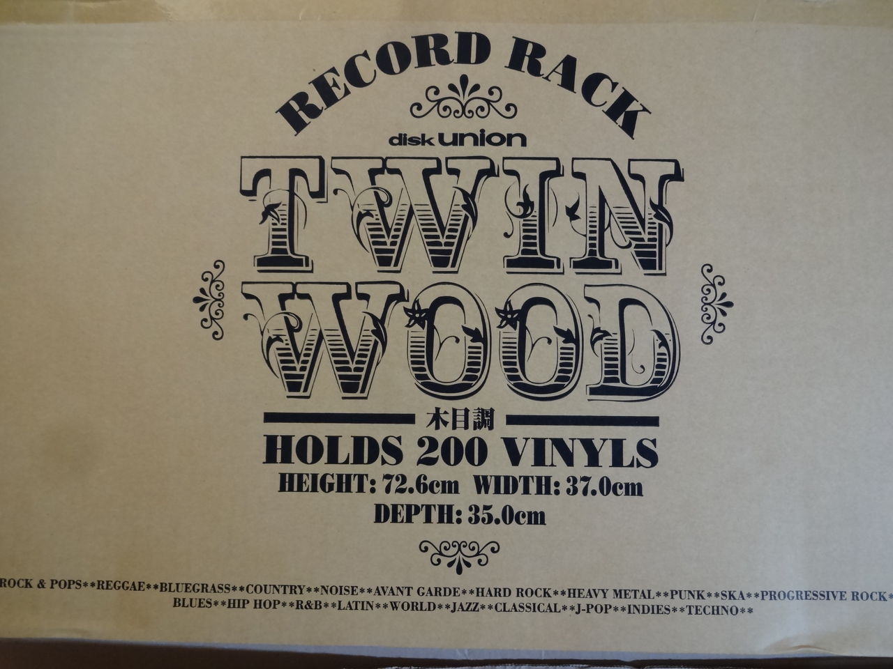 Diskunionオリジナルrecord Rack Twin Wood 木目調 いい音楽をいい音で Diskunionオリジナルrecord Rack Twin Wood 木目調 いい音楽をいい音で