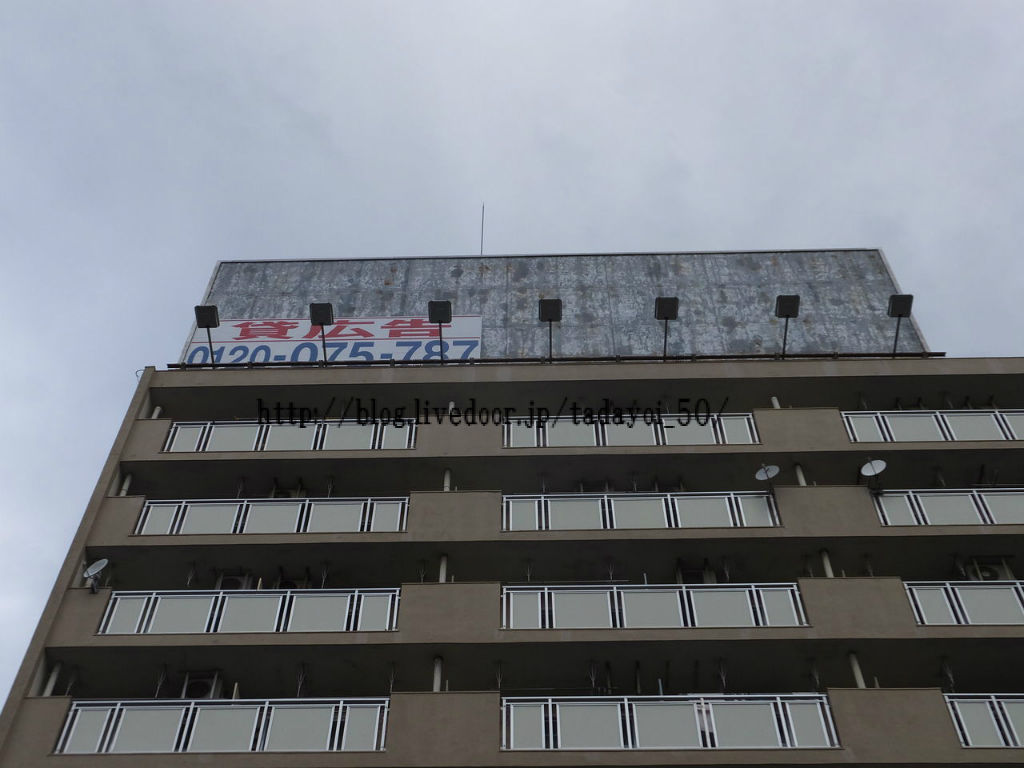 屋上巨大看板は今 50 S Zange Road