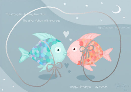 pisces.jpg
