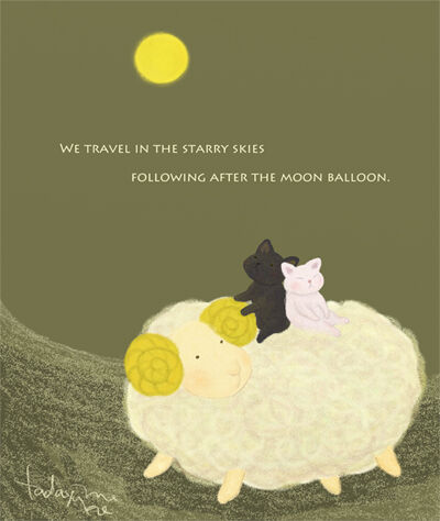 moon-ballon2.jpg