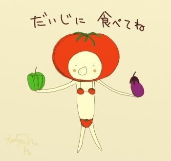 tomato-.jpg
