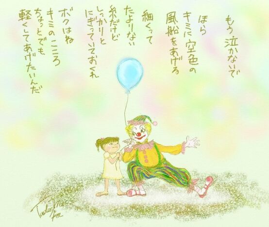balloon-2.jpg