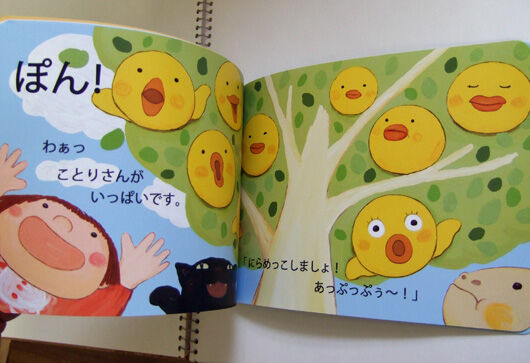 冊子タイプですが、背表紙つきでとてもしっかりしています！