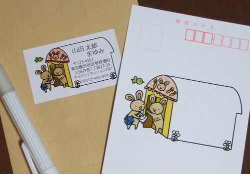 宛名ラベル用うさぎのイラスト