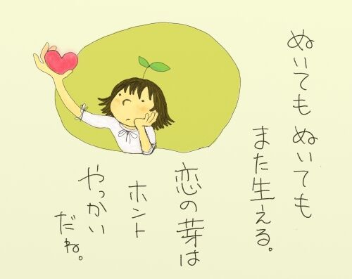 love-leaf.jpg