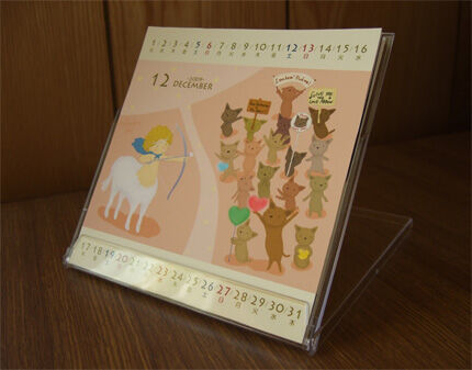 calendar-s8.jpg