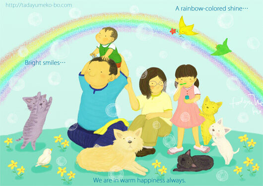 kazunoko-rainbow.jpg