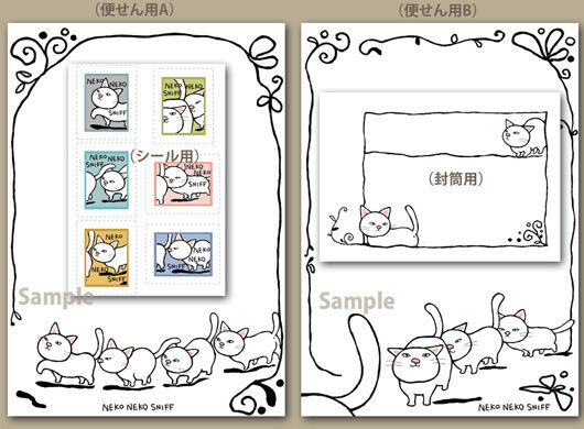 sample_nekosniff530.jpg