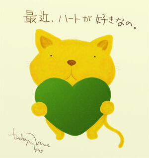 hear-cat-yellow.jpg