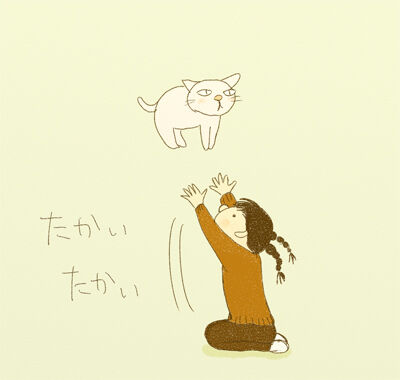 takai-takai.jpg