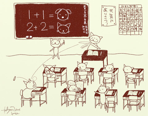 cats-school.jpg