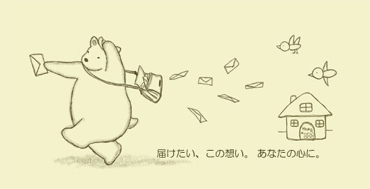 itaku.jpg