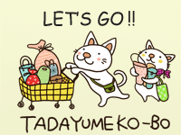 nyankobo.gif