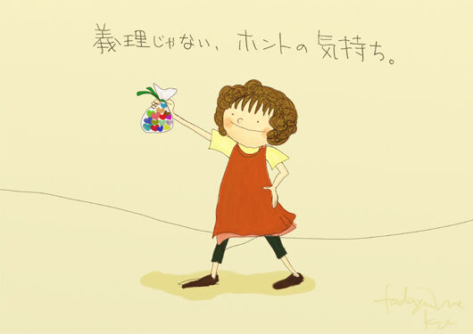 valentine09...jpg