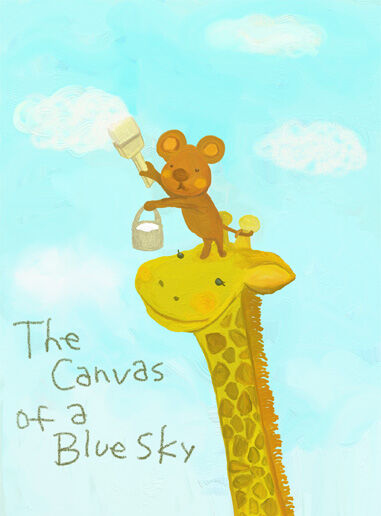 きりんとねずみ