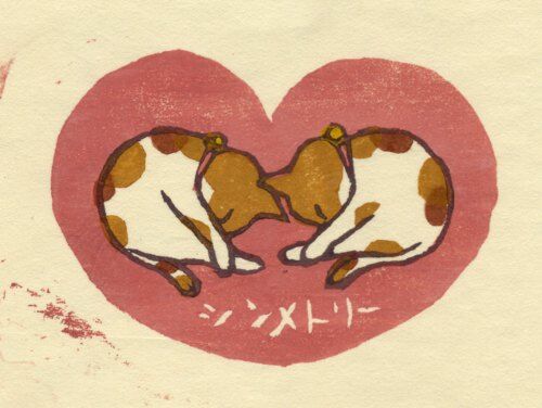 木版画イラスト