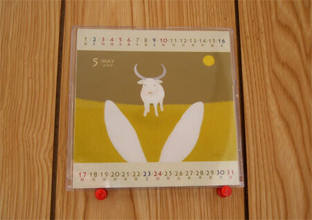 calendar-s4.jpg