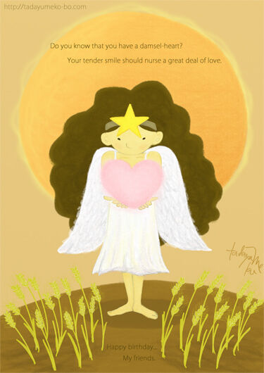 virgo-heart.jpg