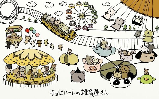 にゃんだ遊園地・カラーバージョン