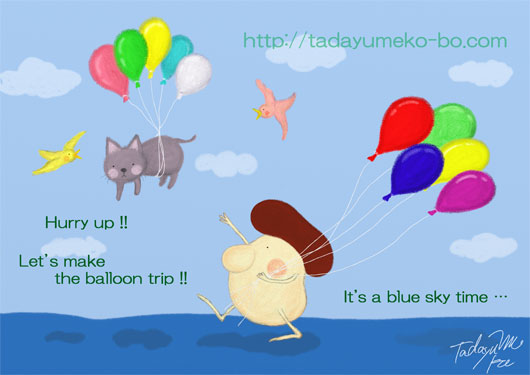 balloon-trip.jpg