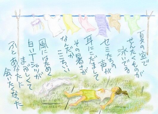 summer-sky.jpg