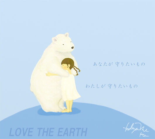 love-earth.jpg