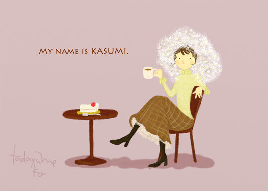 kasumi.jpg