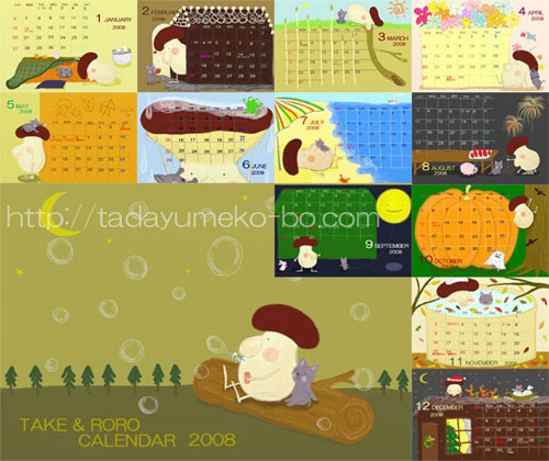 calendar2008-1.jpg