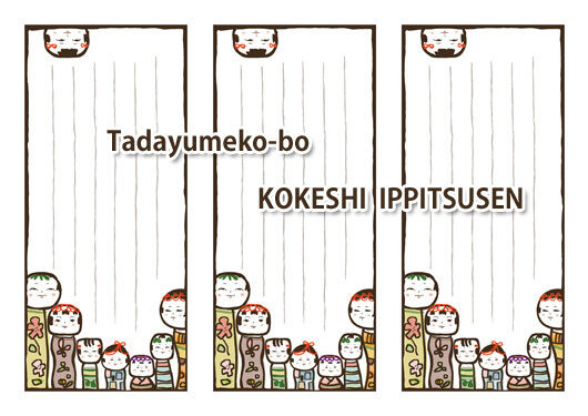 samplekoke2.jpg