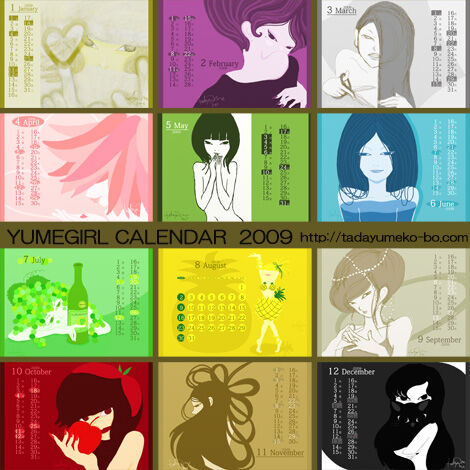 yume-calendar.jpg