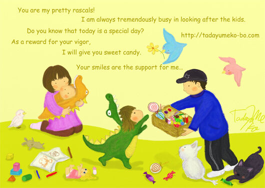 kids-whiteday.jpg