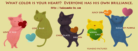 nyans-heart.jpg