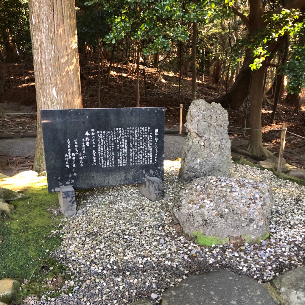 寺社巡り 霧島神宮 ゆっくり走るよ 寺社巡り 霧島神宮 ゆっくり走るよ