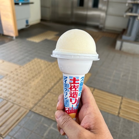 FullSizeRender