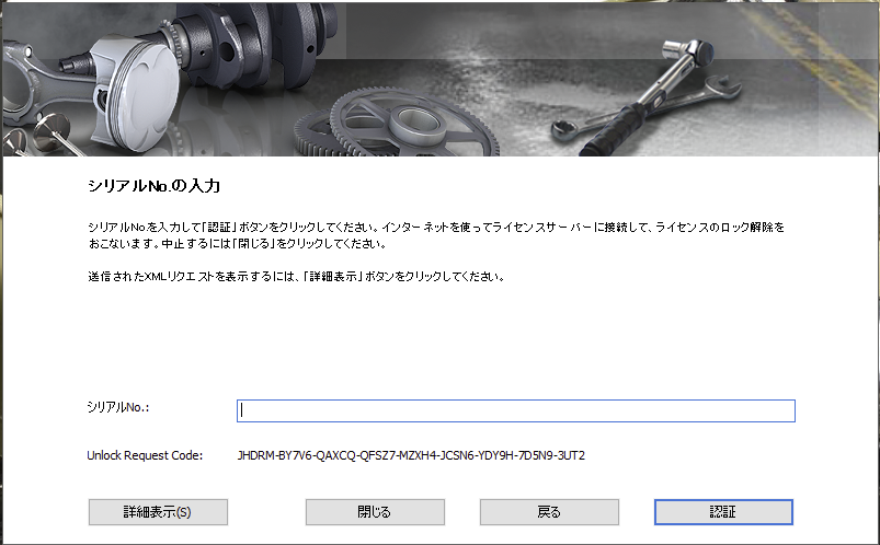 C400GT】DVDリペアマニュアル : ゆっくり走るよ
