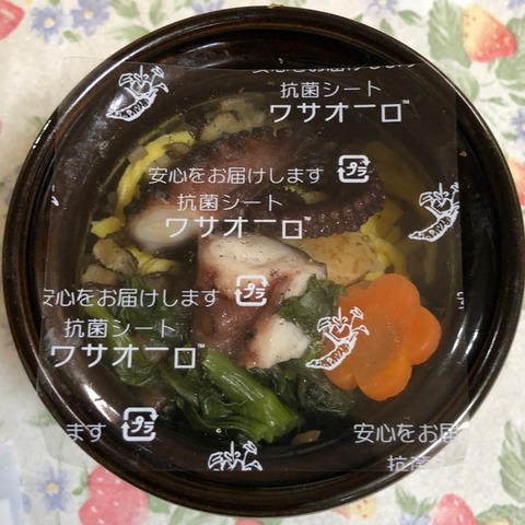 FullSizeRender