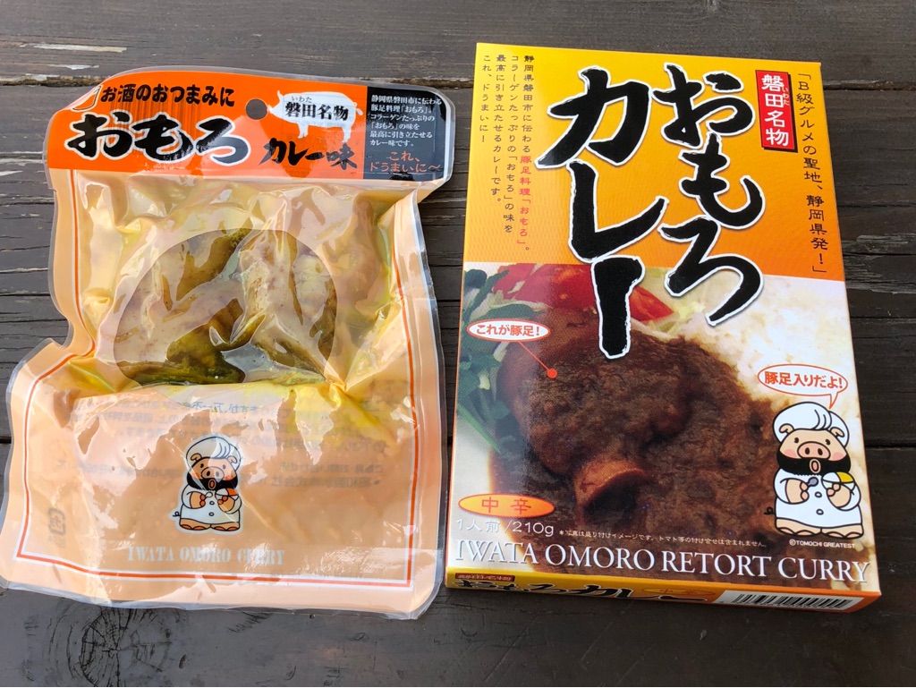 レトルトおもろカレーを食べてみた ゆっくり走るよ