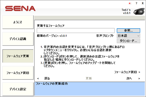 sena30kfw301up6