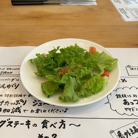 FullSizeRender