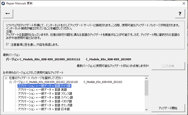 C400GT】DVDリペアマニュアル : ゆっくり走るよ