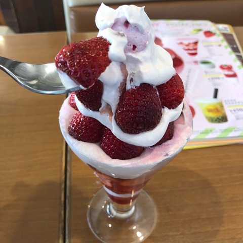 FullSizeRender